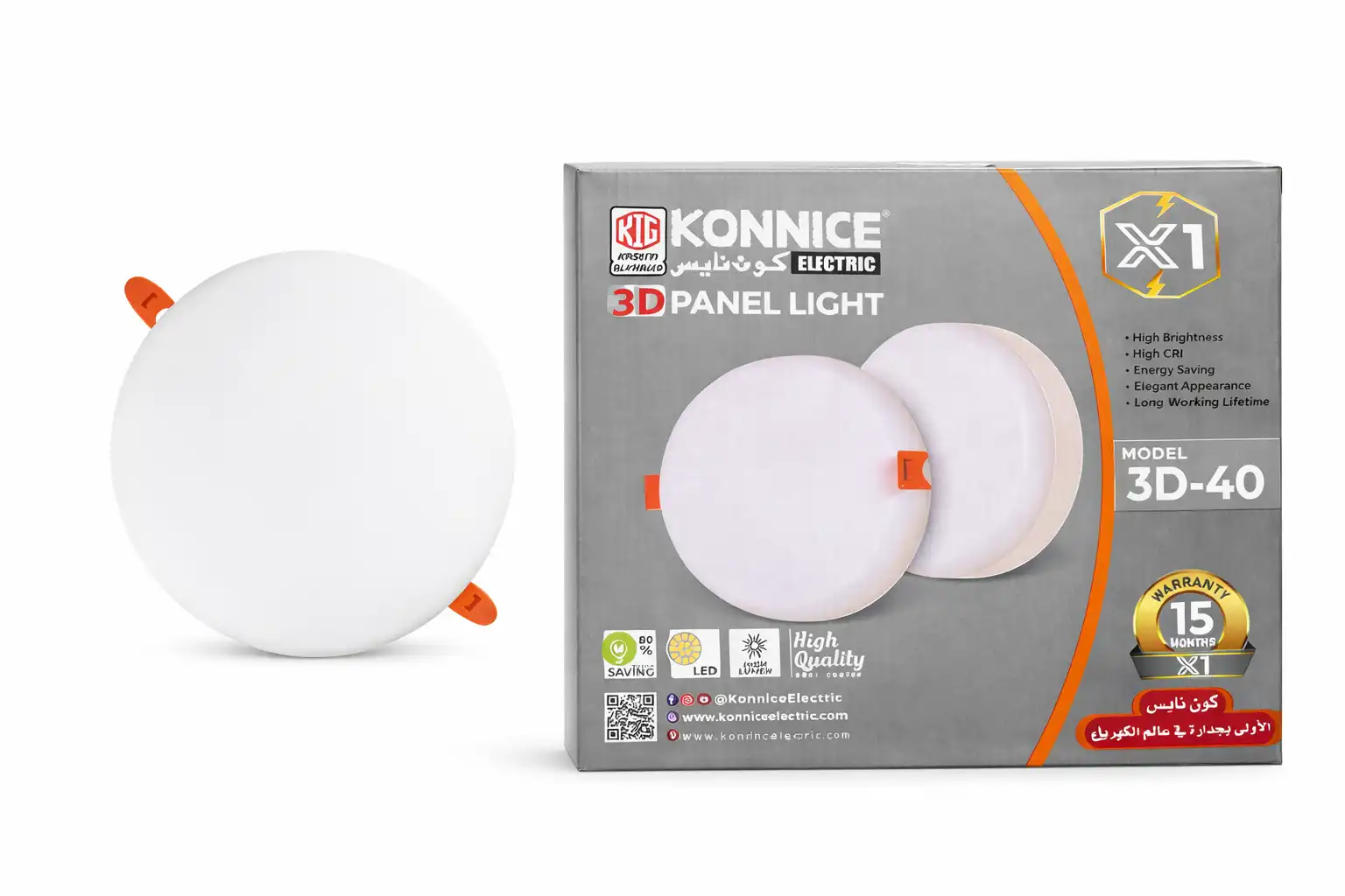 يبفونيرة 40 وات داخل كونايس