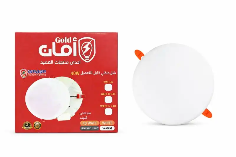 كشاف بلفونيره داخل ٣ اضاءه