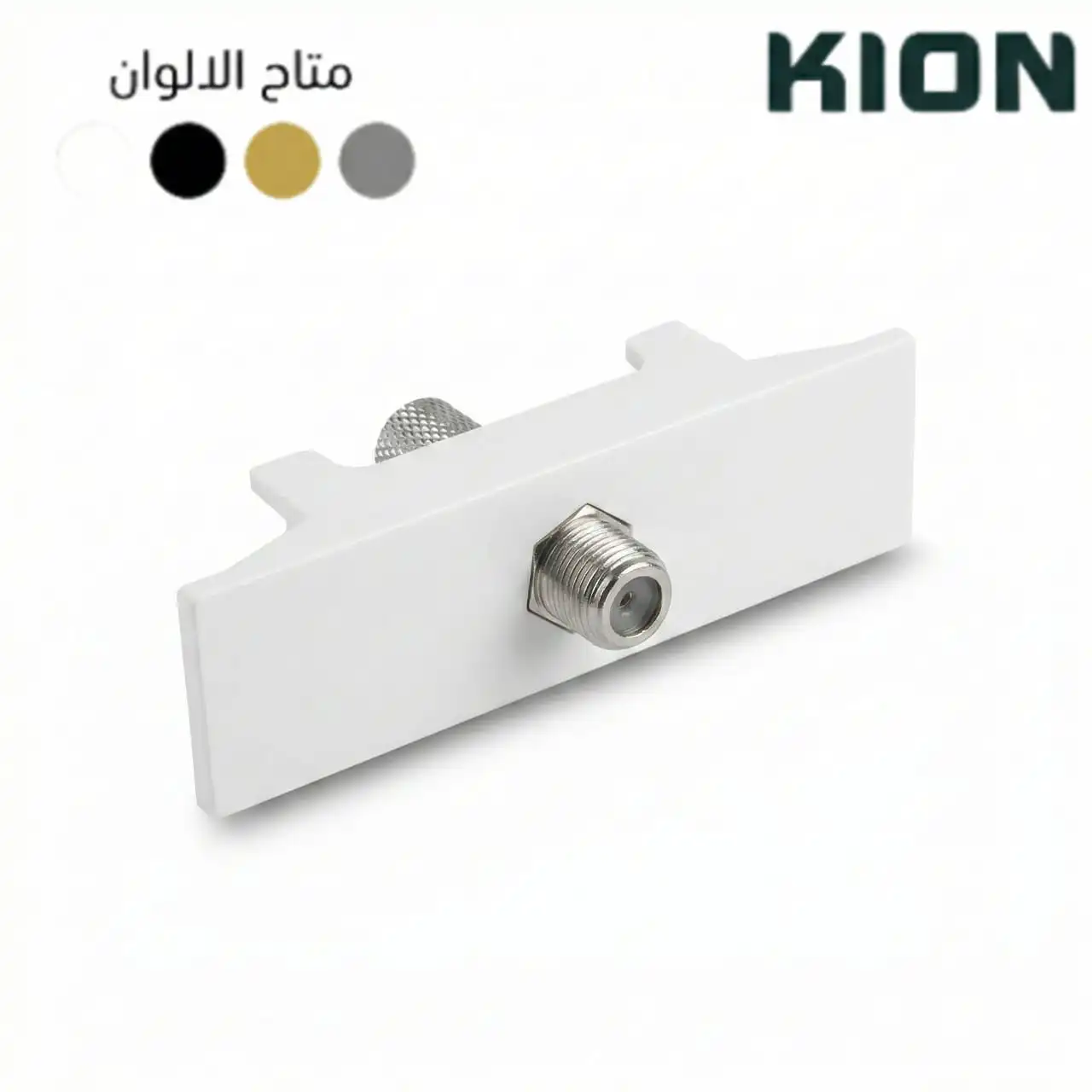 لقمة دش كيون