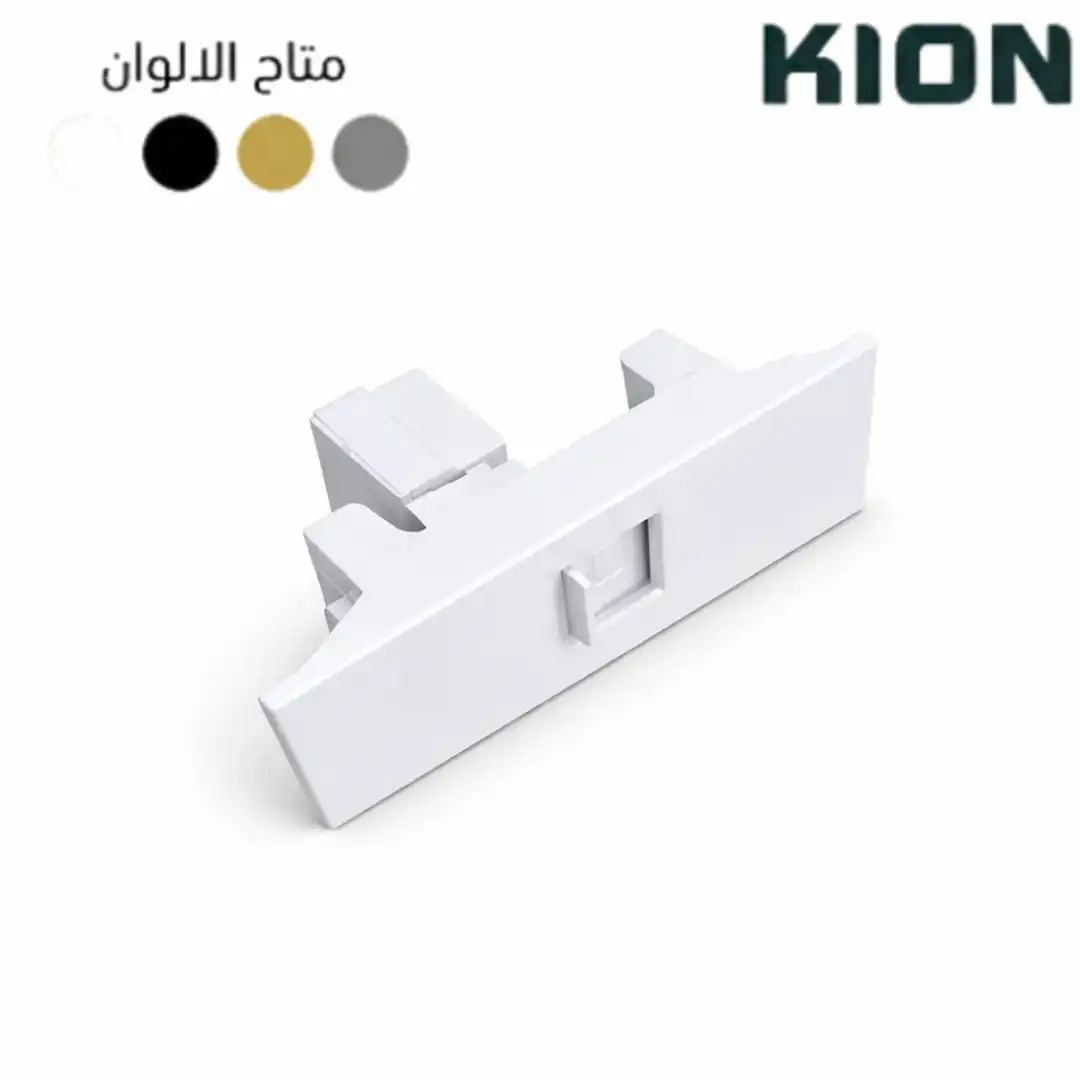 لقمة تيلفون كيون