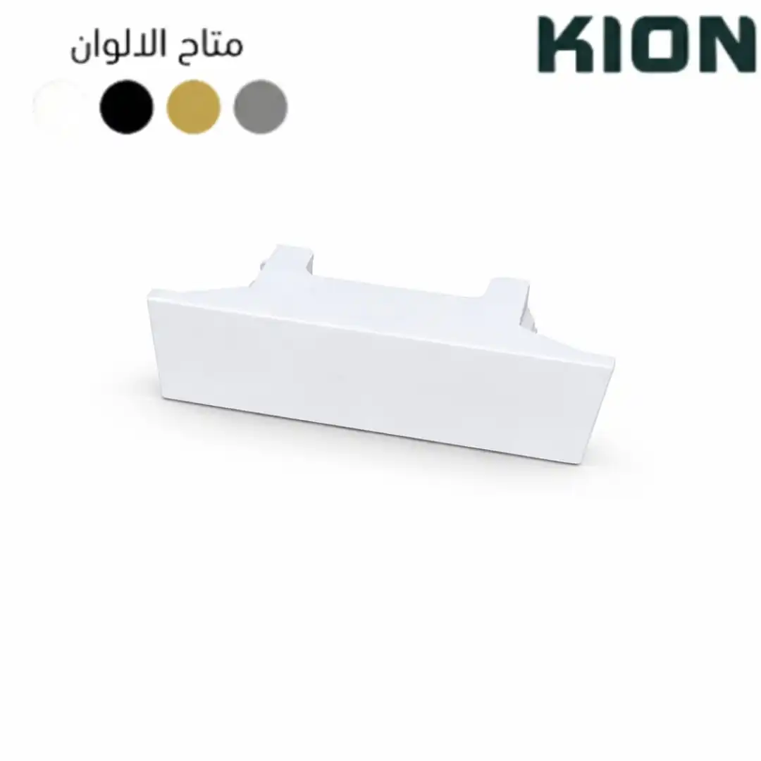 سدادة كيون ابيض