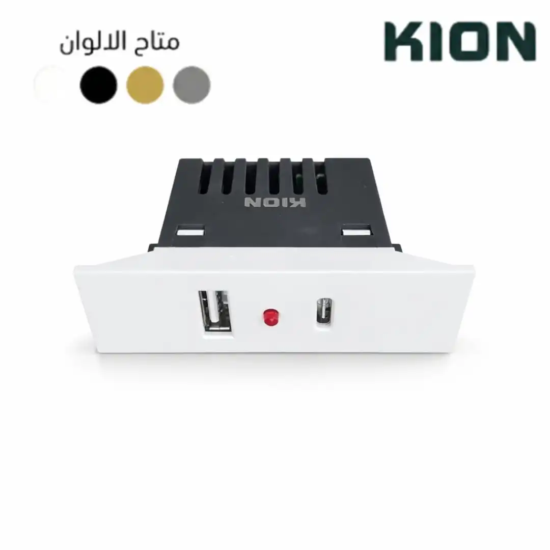 يو اس بي و تايب سي كيون