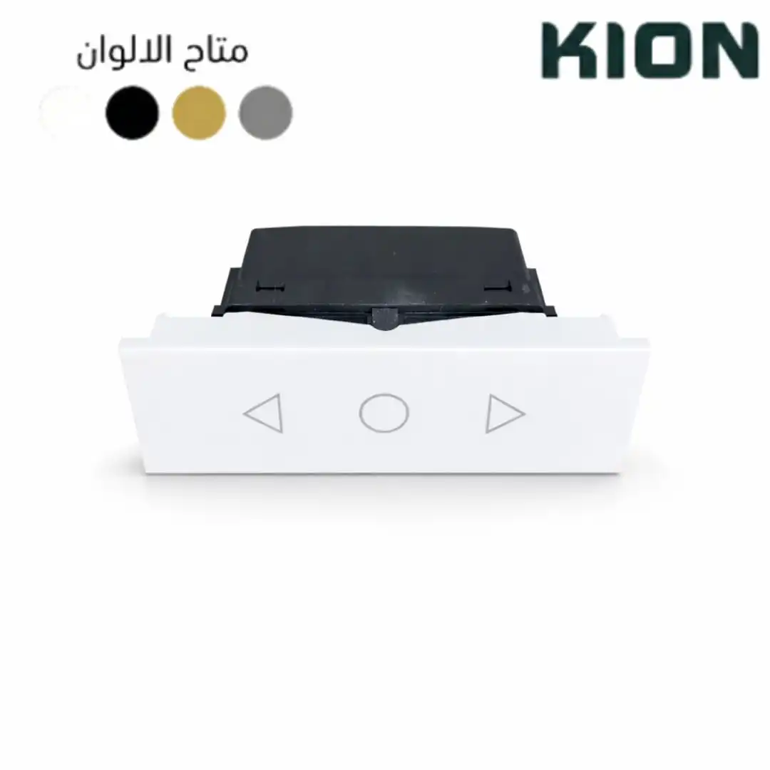 مفتاح شطر ستاره كيون